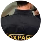 Купить диплом охранника в Тамбове