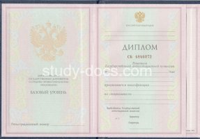 Диплом колледжа 1997-2002 в Тамбове