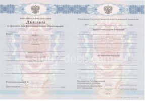 Диплом колледжа 2011-2013 в Тамбове