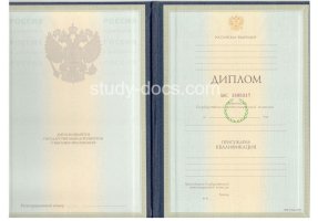 Диплом специалиста 1997-2003 в Тамбове