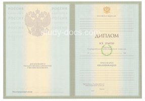 Диплом специалиста 2004-2009 в Тамбове