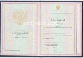 Диплом техникума 1997-2002 в Тамбове