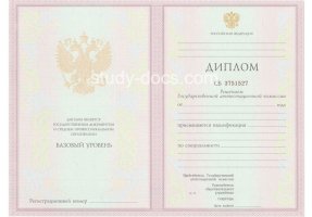 Диплом техникума 2003-2006 в Тамбове