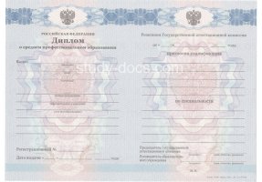 Диплом техникума 2011-2013 в Тамбове