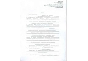 Справка в военкомат в Тамбове