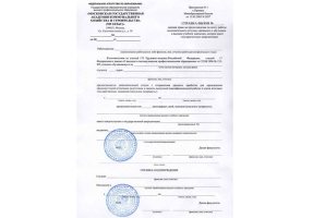 Справка вызов на сессию в Тамбове