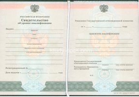 Свидетельство о повышении квалификации в Тамбове
